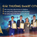 Đại thắng Giải thưởng Thành phố thông minh 2021 – Vconnex khẳng định vị thế làm chủ công nghệ IoT